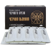 Нуксаден Черная львинка, свечи черного ореха с бетулином и др., Фитэко, 10 шт